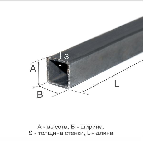 Труба профильная 20х20х2 Ст3сп ГОСТ 13663-86