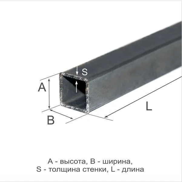 Труба профильная 40х40х3 Ст3сп ГОСТ 13663-86 - 0