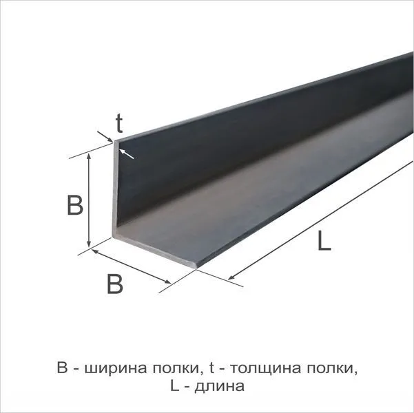 Уголок горячекатаный 75х6 Ст3пс ГОСТ 535-2005 - 3